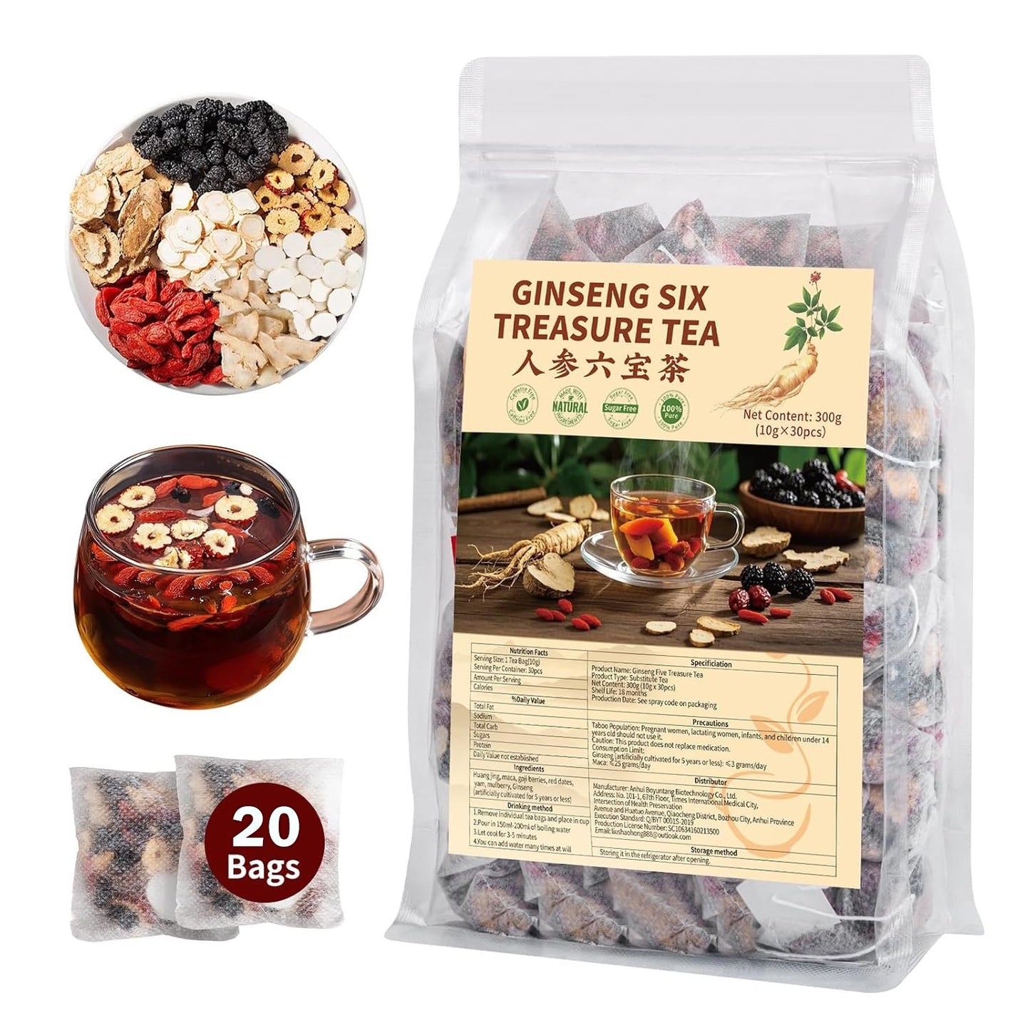 🍵🔥Ginseng Six Treasure Tea